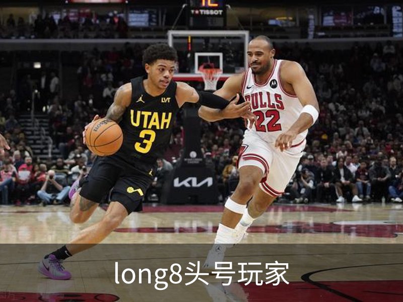 走进long8头号玩家